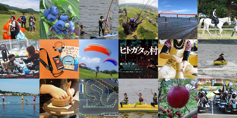 公式サイト『アクティビティ』のページをアクティブにリニューアルしました！