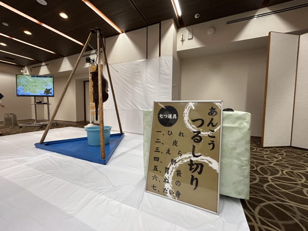 【あんこう吊るし切りショー】2024年11月1日～2025年3月31日