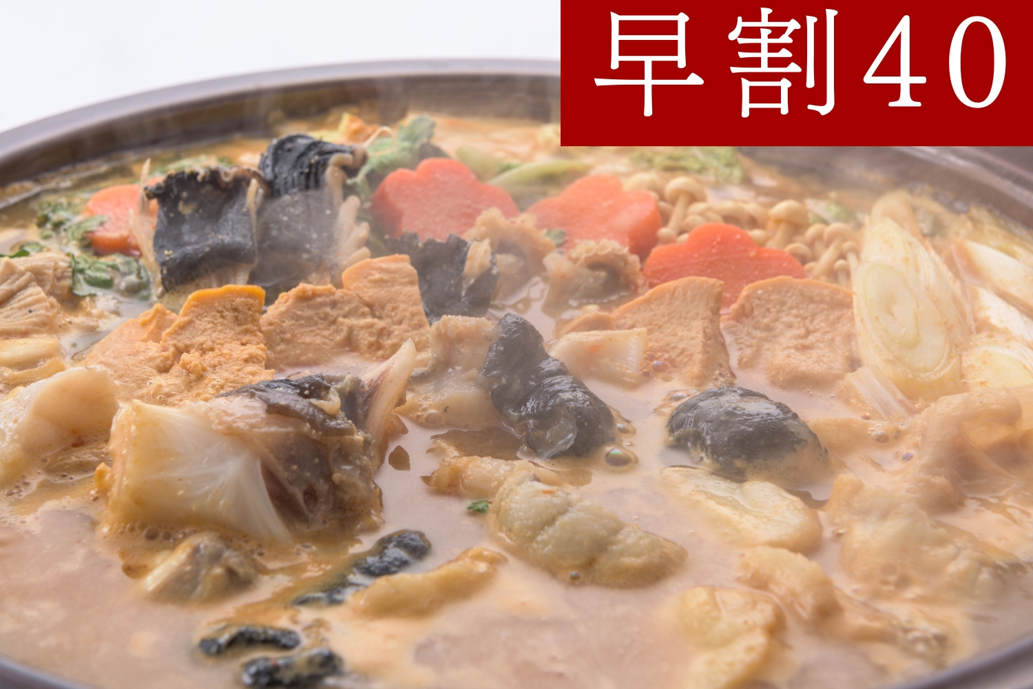 2025年2月までの早割プラン販売を開始いたしました