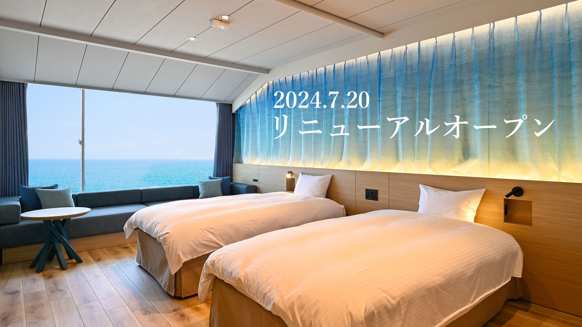 【YouTube】もーりーチャンネル【大人の穴場旅行】 のもーりーさんに大洗ホテルのモデレートルームとインクルーシブをご紹介頂きました。