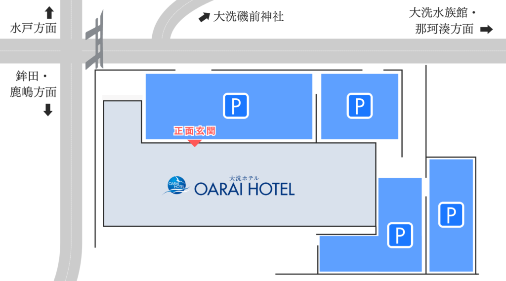 【ホテル無料駐車場】ご利用のご案内