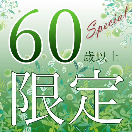 茨城県大洗海岸 大洗ホテル 公式 茨城県大洗海岸 大洗ホテル 公式