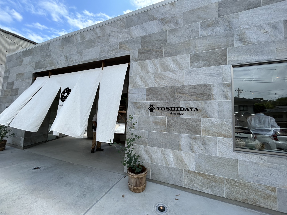 梅好き必見！ 梅体感パーク『Ume Sonare oarai』 OPEN☆｜周辺案内